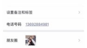 快手网红吃瓜爆料有哪些,揭秘娱乐圈幕后真相