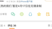 百度sou吃瓜网,热门话题背后的真相与趣味