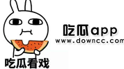 看网红吃瓜软件下载,揭秘娱乐圈幕后故事