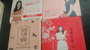 私密心法,解锁心灵深处的秘密力量